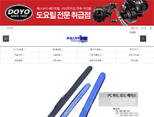 Tablet Screenshot of fishingstore.co.kr
